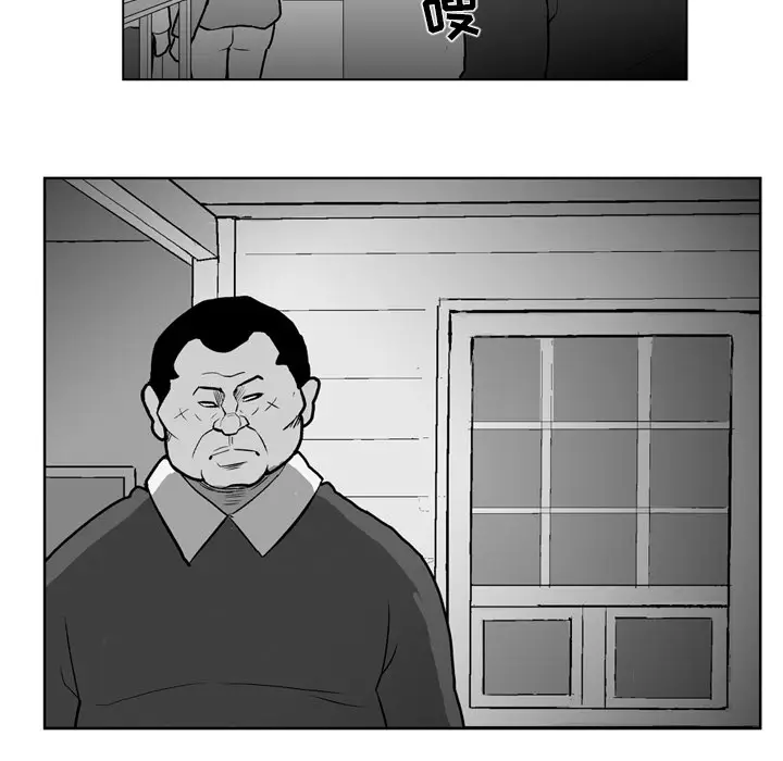 失踪的房客[顶通]韩漫全集-第17话无删减无遮挡章节图片 