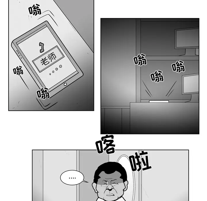 失踪的房客[顶通]韩漫全集-第18话无删减无遮挡章节图片 