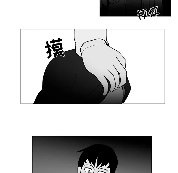 失踪的房客[顶通]韩漫全集-第18话无删减无遮挡章节图片 