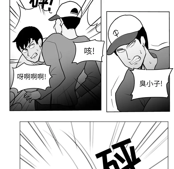失踪的房客[顶通]韩漫全集-第18话无删减无遮挡章节图片 