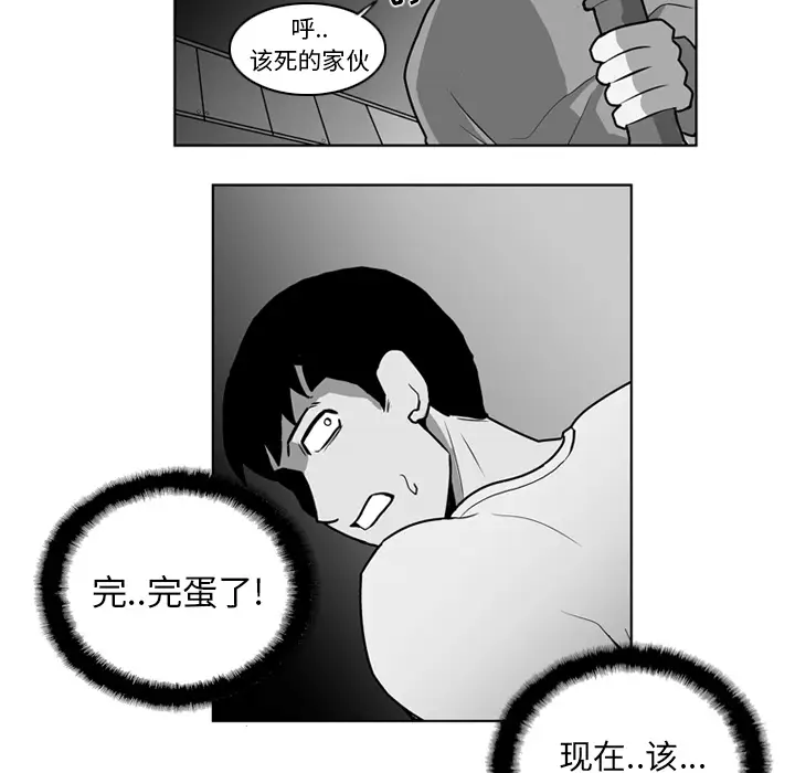 失踪的房客[顶通]韩漫全集-第18话无删减无遮挡章节图片 