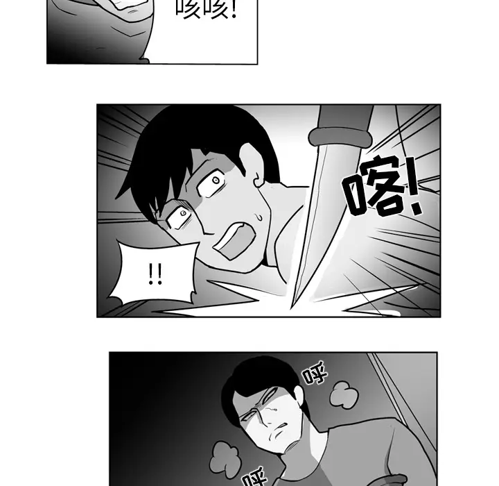 失踪的房客[顶通]韩漫全集-第18话无删减无遮挡章节图片 