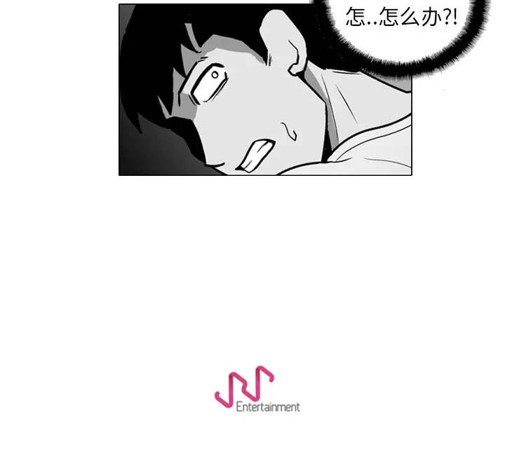 失踪的房客[顶通]韩漫全集-第18话无删减无遮挡章节图片 