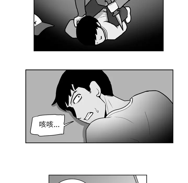 失踪的房客[顶通]韩漫全集-第19话无删减无遮挡章节图片 