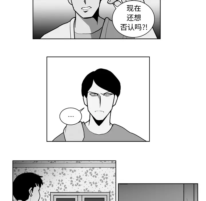 失踪的房客[顶通]韩漫全集-第19话无删减无遮挡章节图片 