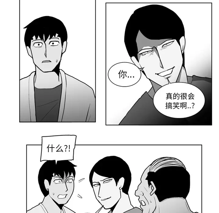失踪的房客[顶通]韩漫全集-第19话无删减无遮挡章节图片 