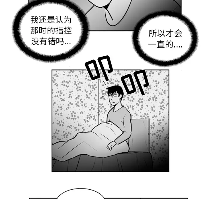 失踪的房客[顶通]韩漫全集-第19话无删减无遮挡章节图片 