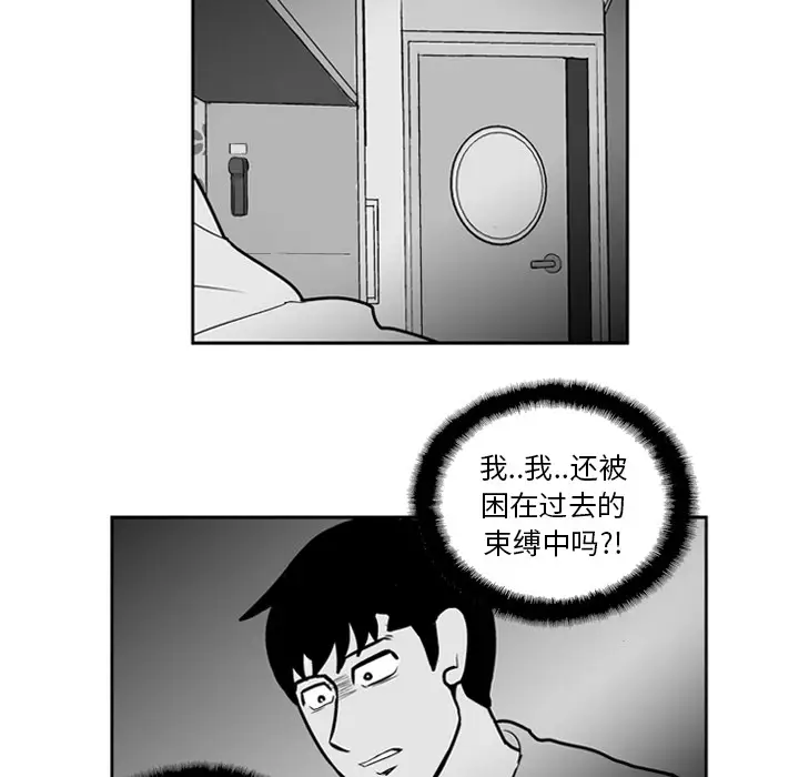 失踪的房客[顶通]韩漫全集-第19话无删减无遮挡章节图片 