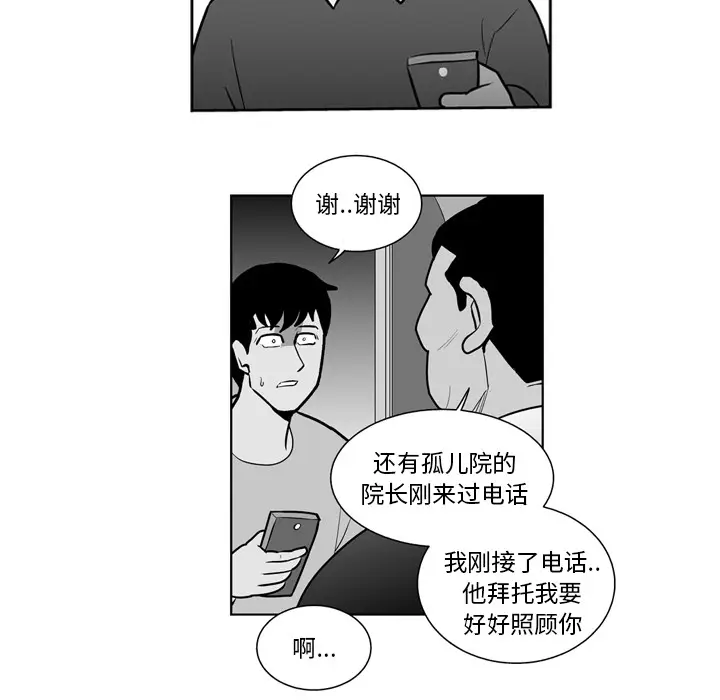 失踪的房客[顶通]韩漫全集-第19话无删减无遮挡章节图片 
