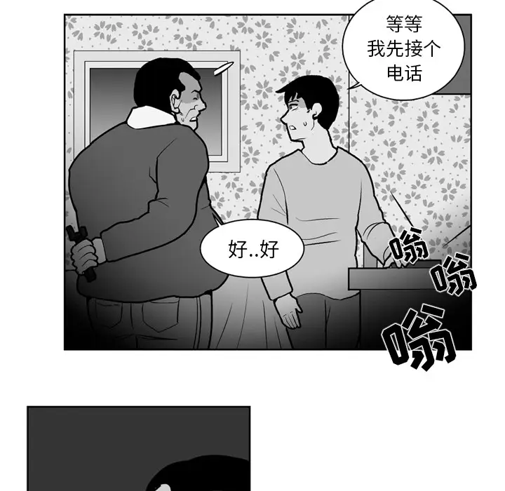 失踪的房客[顶通]韩漫全集-第20话无删减无遮挡章节图片 