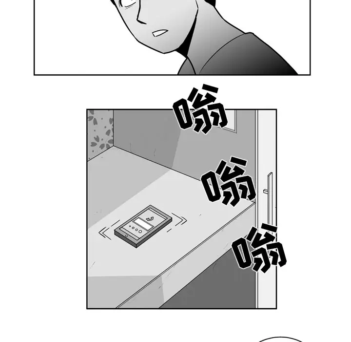 失踪的房客[顶通]韩漫全集-第20话无删减无遮挡章节图片 