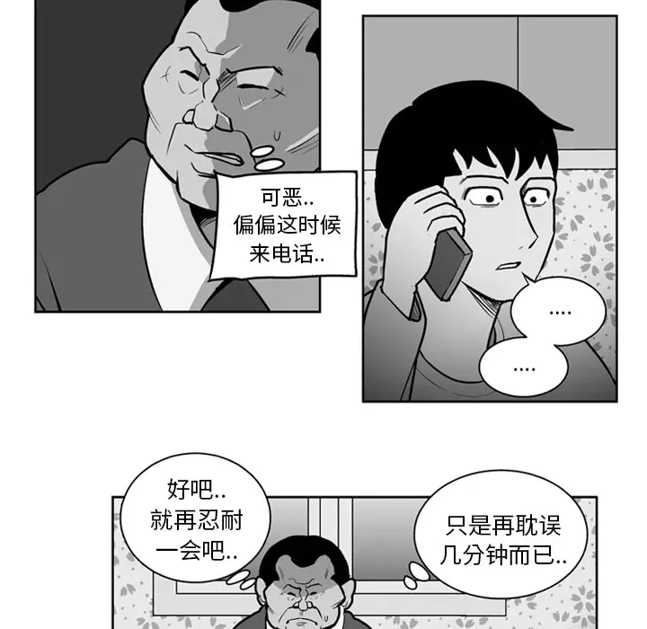 失踪的房客[顶通]韩漫全集-第20话无删减无遮挡章节图片 