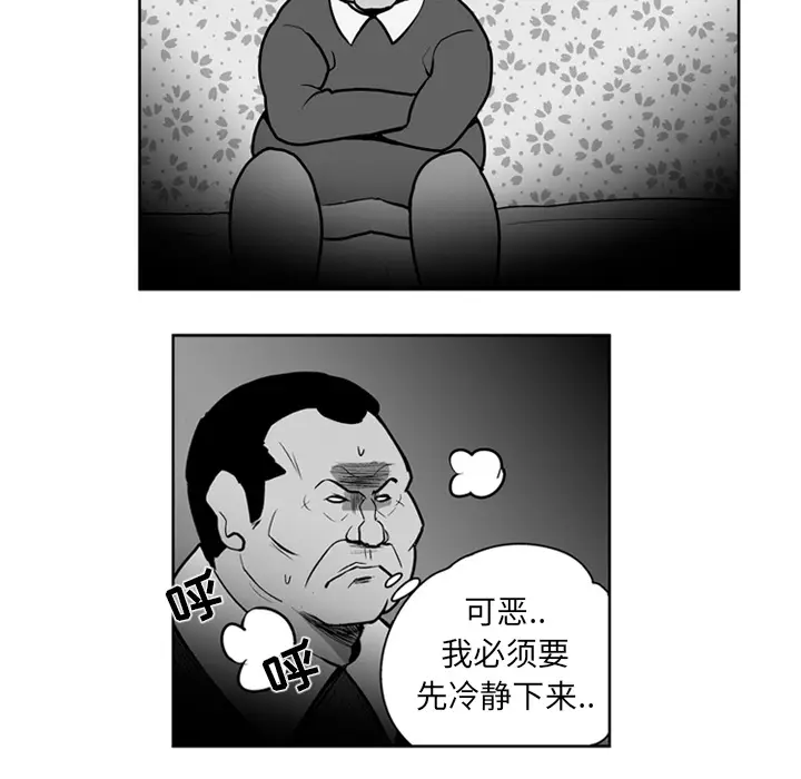 失踪的房客[顶通]韩漫全集-第20话无删减无遮挡章节图片 