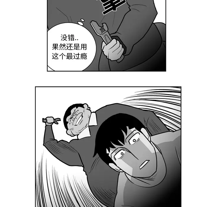 失踪的房客[顶通]韩漫全集-第20话无删减无遮挡章节图片 