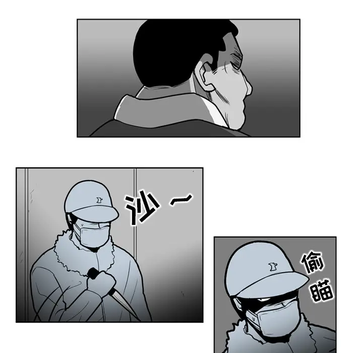 失踪的房客[顶通]韩漫全集-第20话无删减无遮挡章节图片 