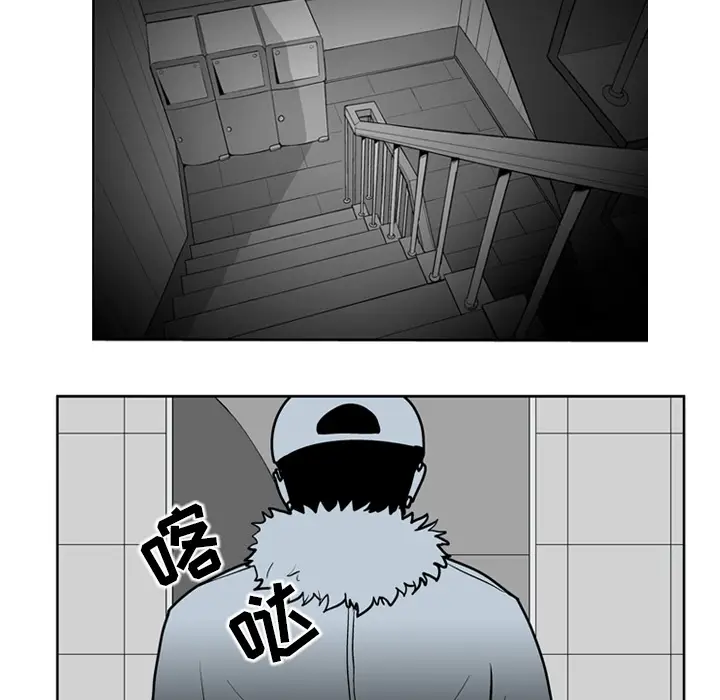 失踪的房客[顶通]韩漫全集-第20话无删减无遮挡章节图片 