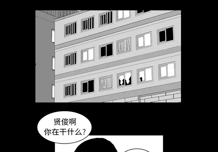 失踪的房客[顶通]韩漫全集-第22话无删减无遮挡章节图片 