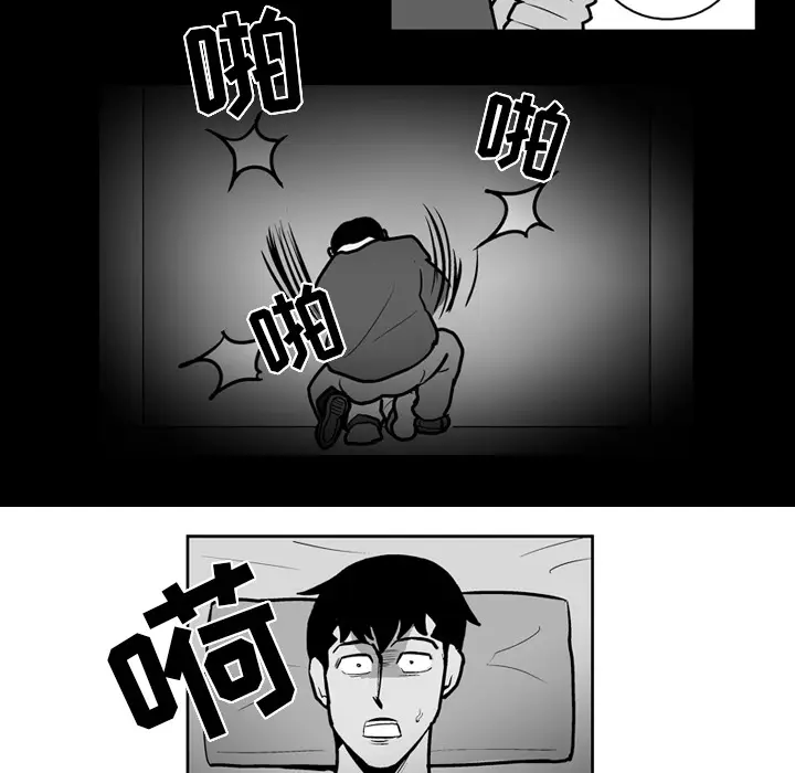 失踪的房客[顶通]韩漫全集-第22话无删减无遮挡章节图片 