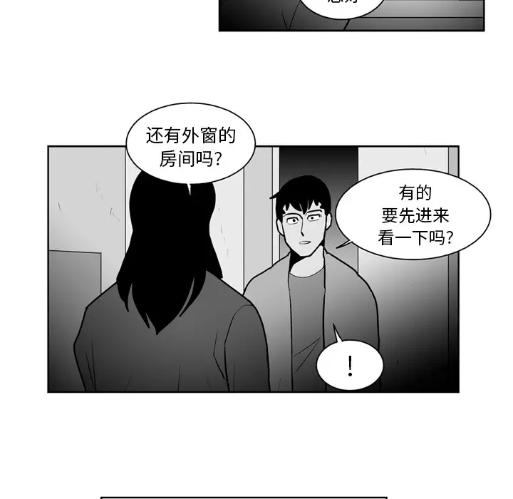 失踪的房客[顶通]韩漫全集-第22话无删减无遮挡章节图片 