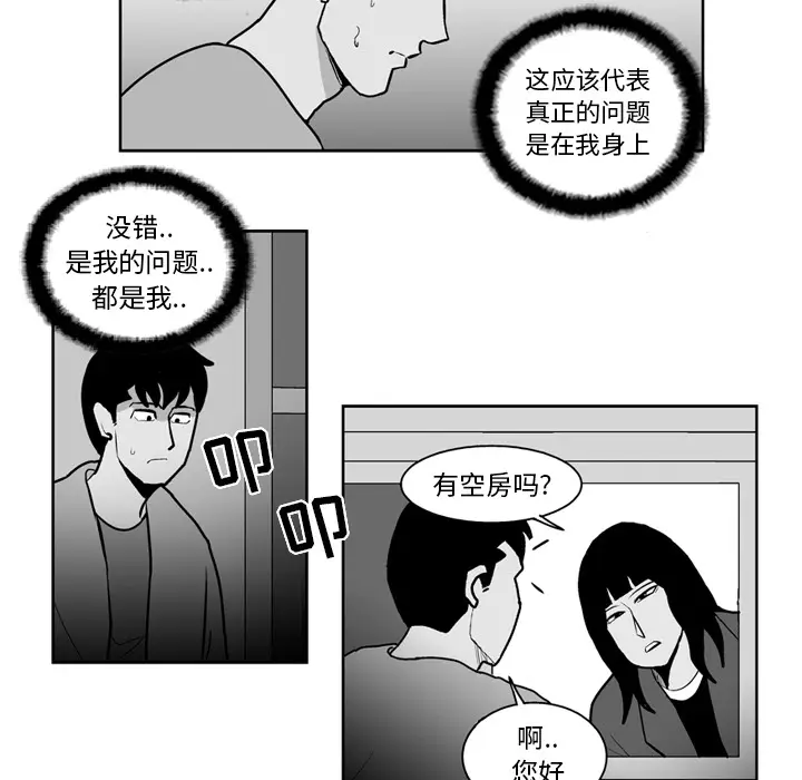 失踪的房客[顶通]韩漫全集-第22话无删减无遮挡章节图片 