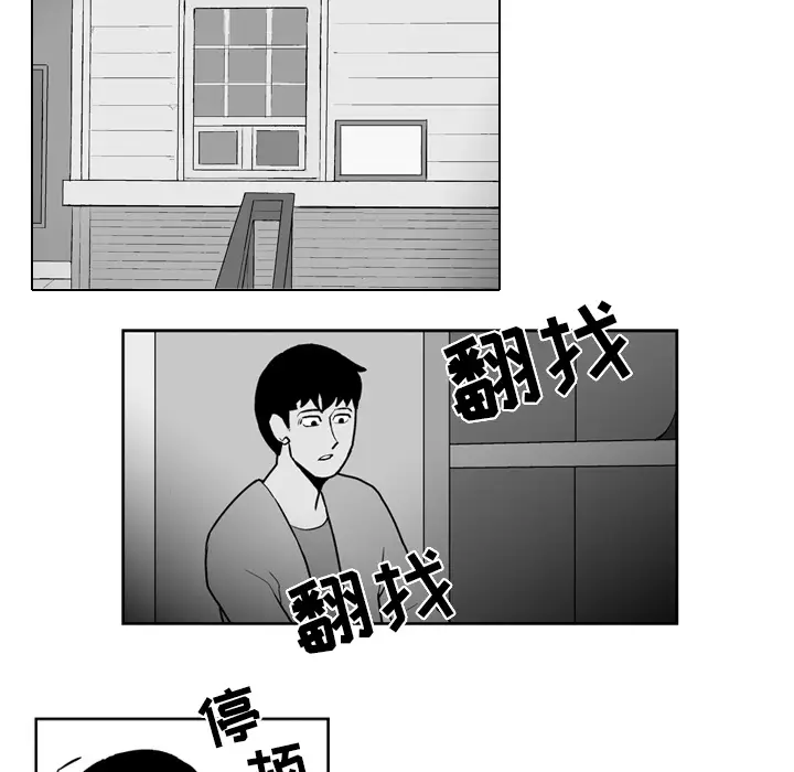 失踪的房客[顶通]韩漫全集-第22话无删减无遮挡章节图片 