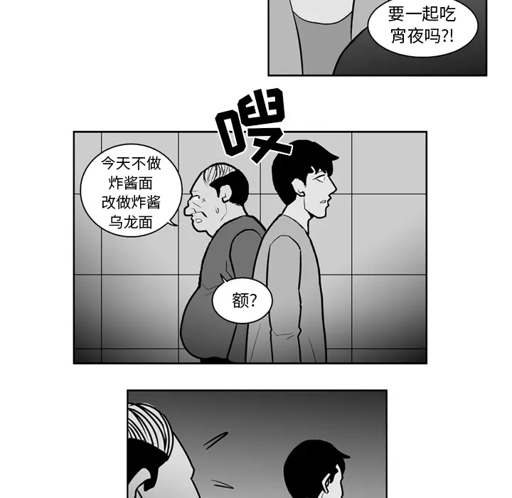 失踪的房客[顶通]韩漫全集-第22话无删减无遮挡章节图片 