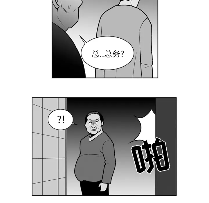 失踪的房客[顶通]韩漫全集-第22话无删减无遮挡章节图片 