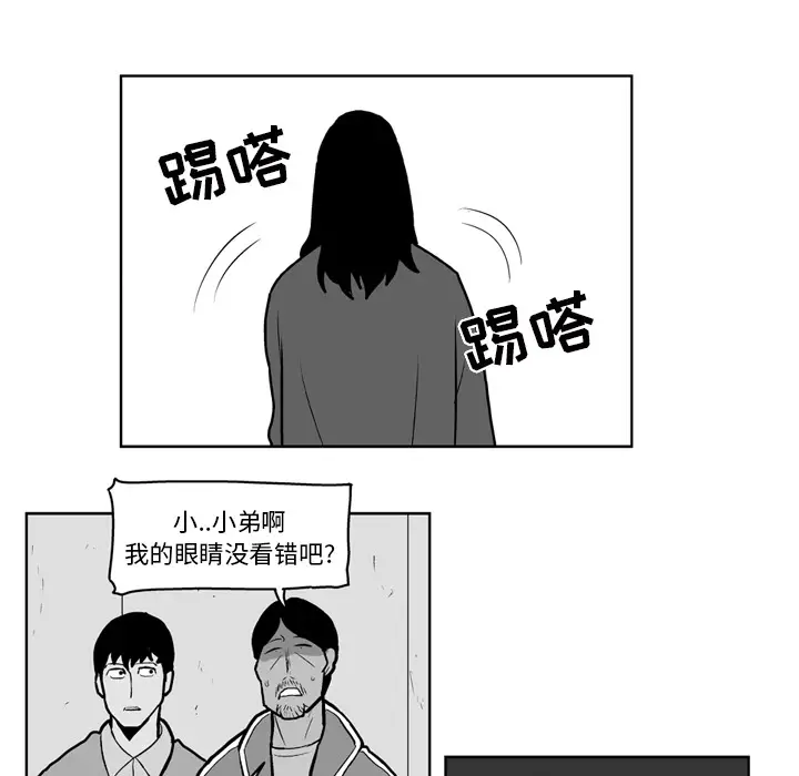 失踪的房客[顶通]韩漫全集-第23话无删减无遮挡章节图片 