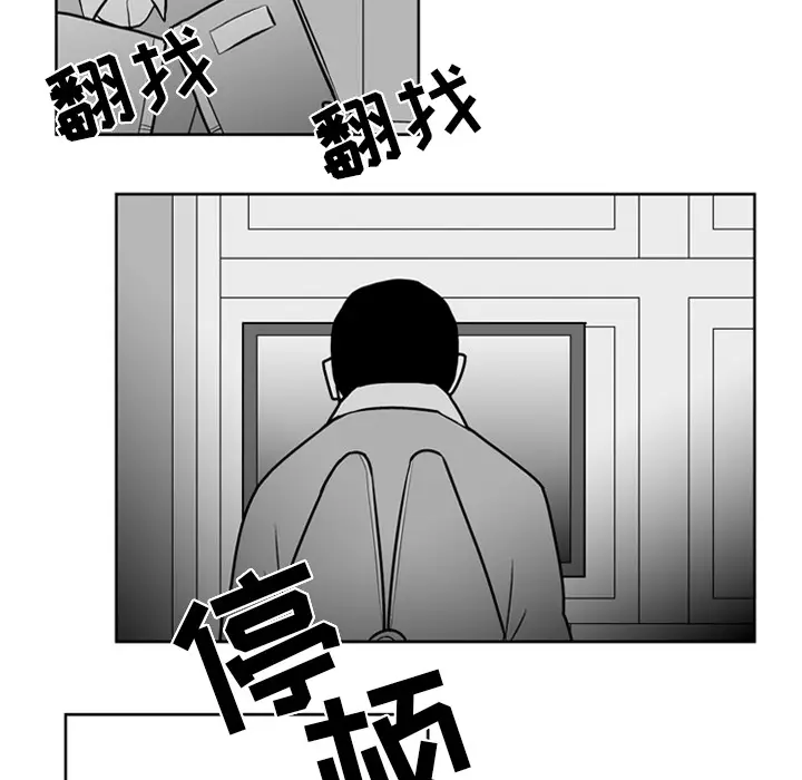 失踪的房客[顶通]韩漫全集-第23话无删减无遮挡章节图片 