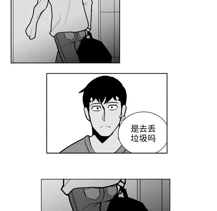 失踪的房客[顶通]韩漫全集-第24话无删减无遮挡章节图片 