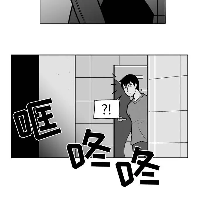 失踪的房客[顶通]韩漫全集-第24话无删减无遮挡章节图片 