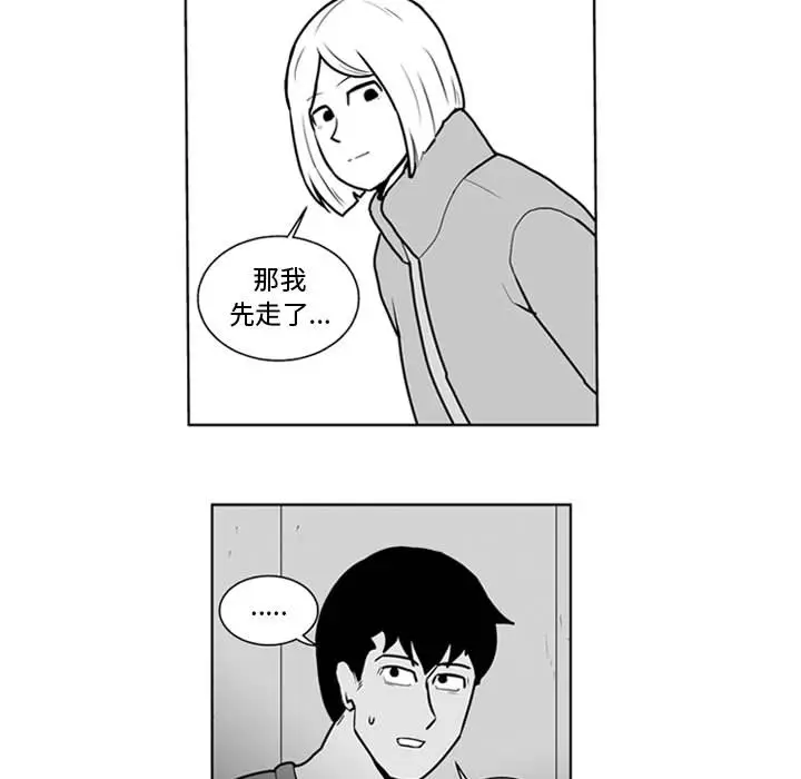 失踪的房客[顶通]韩漫全集-第24话无删减无遮挡章节图片 