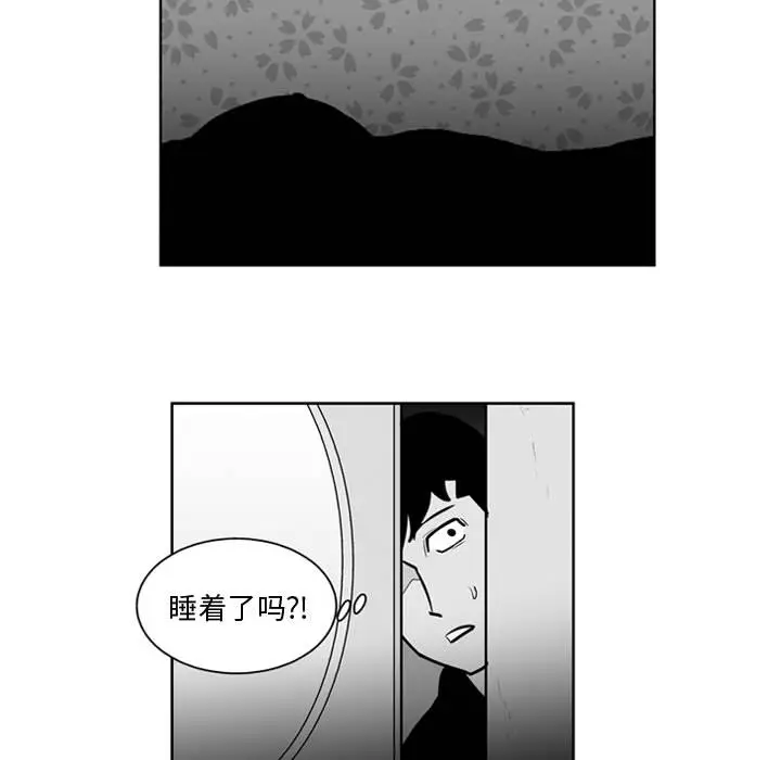 失踪的房客[顶通]韩漫全集-第24话无删减无遮挡章节图片 