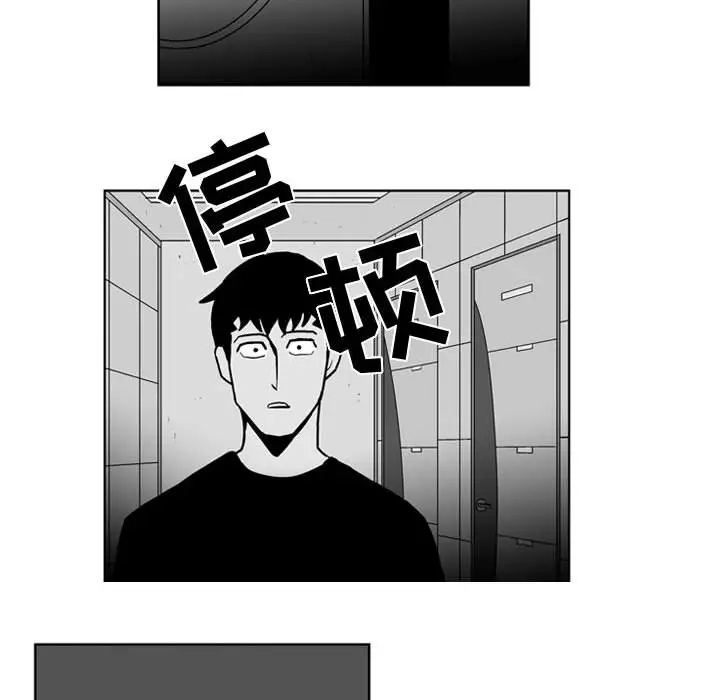 失踪的房客[顶通]韩漫全集-第24话无删减无遮挡章节图片 