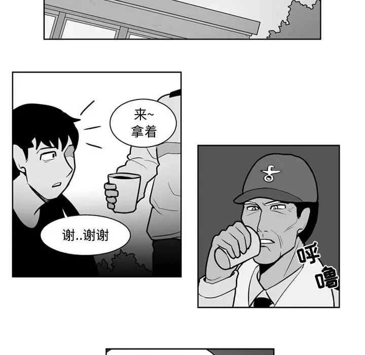 失踪的房客[顶通]韩漫全集-第25话无删减无遮挡章节图片 