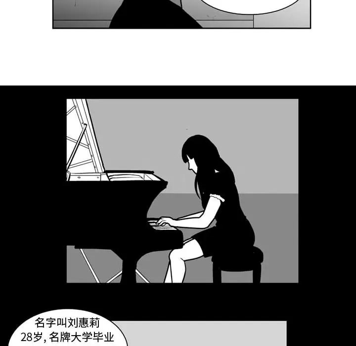 失踪的房客[顶通]韩漫全集-第25话无删减无遮挡章节图片 