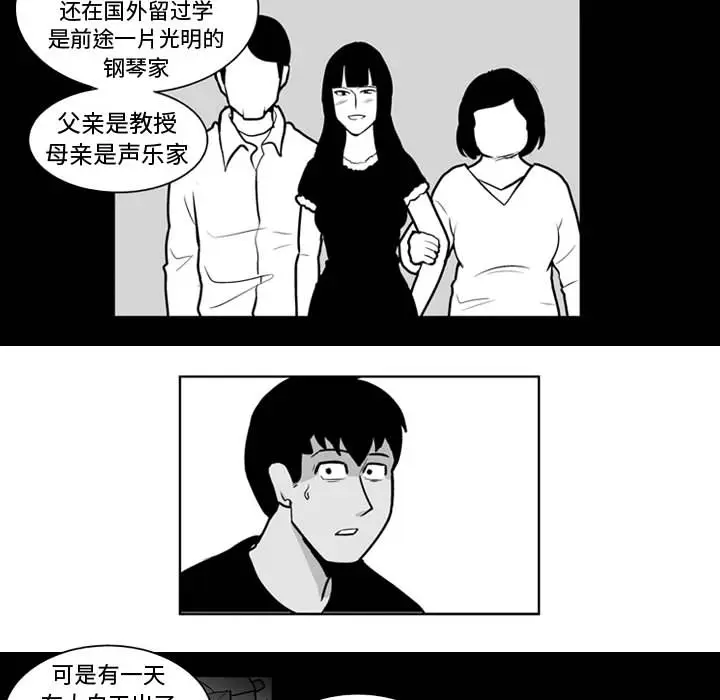 失踪的房客[顶通]韩漫全集-第25话无删减无遮挡章节图片 