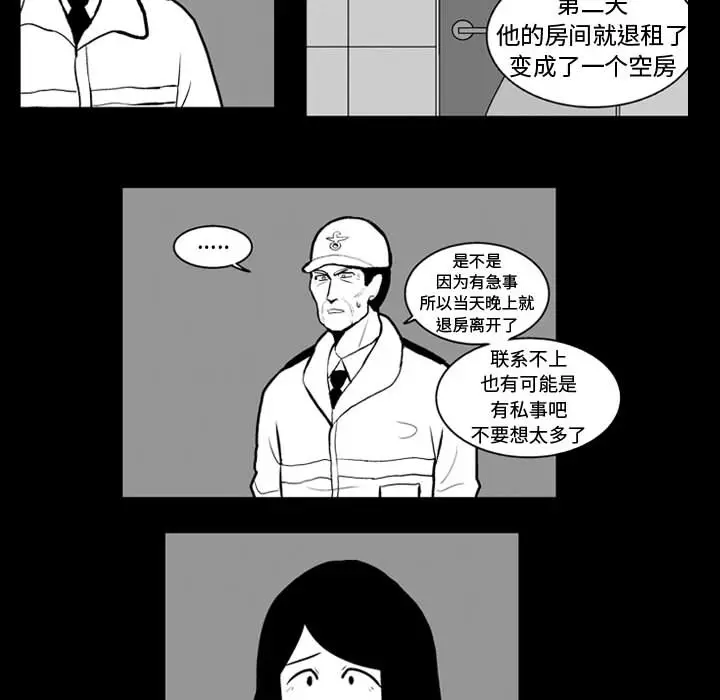 失踪的房客[顶通]韩漫全集-第25话无删减无遮挡章节图片 