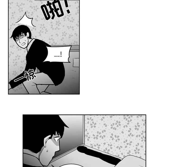 失踪的房客[顶通]韩漫全集-第26话无删减无遮挡章节图片 