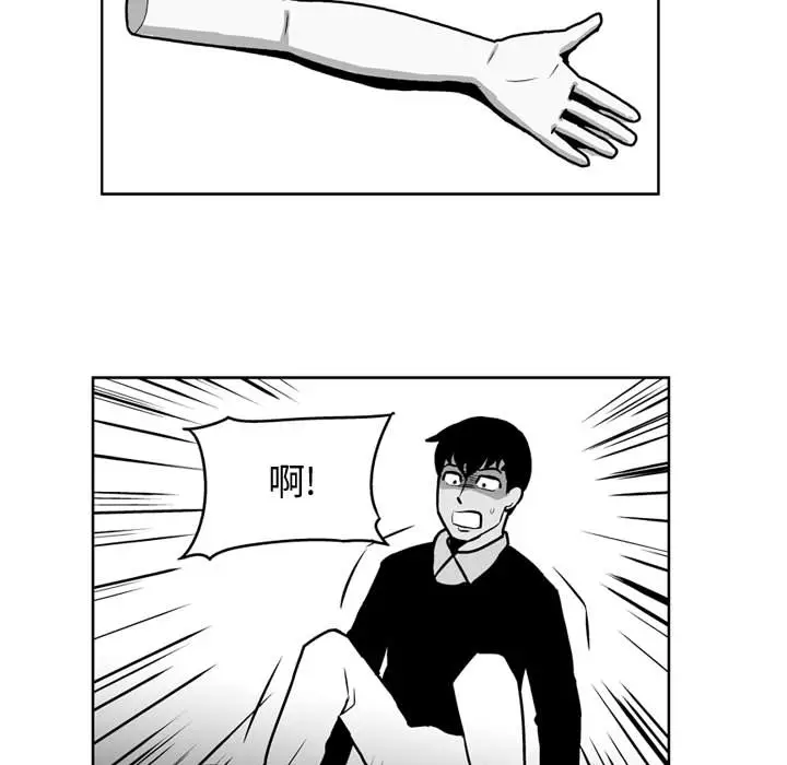 失踪的房客[顶通]韩漫全集-第26话无删减无遮挡章节图片 
