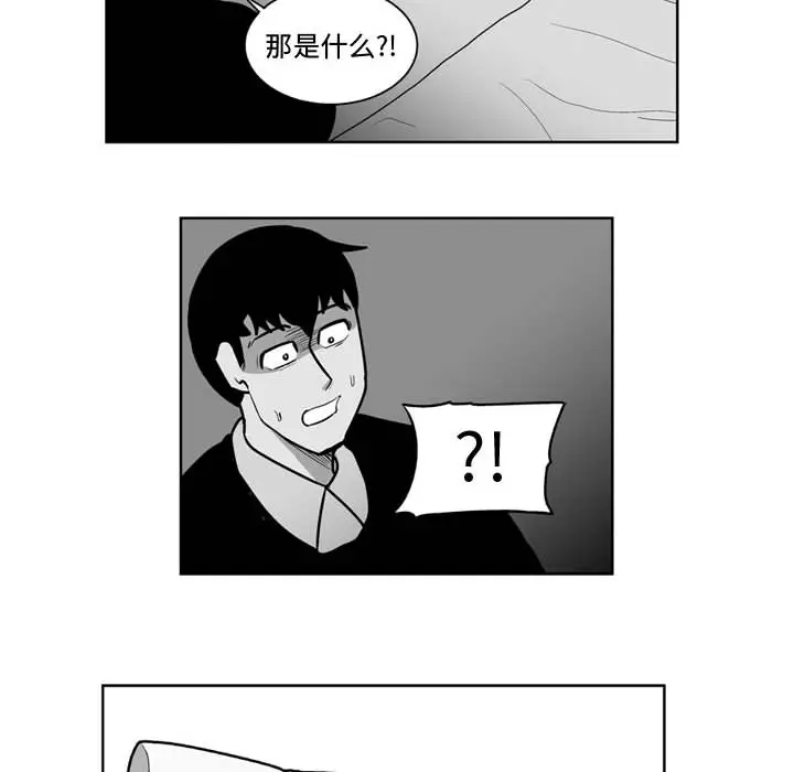 失踪的房客[顶通]韩漫全集-第26话无删减无遮挡章节图片 