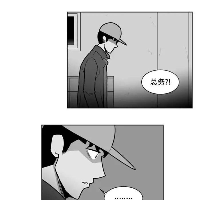 失踪的房客[顶通]韩漫全集-第26话无删减无遮挡章节图片 