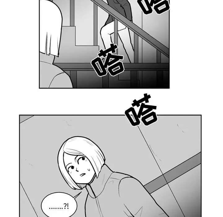 失踪的房客[顶通]韩漫全集-第26话无删减无遮挡章节图片 