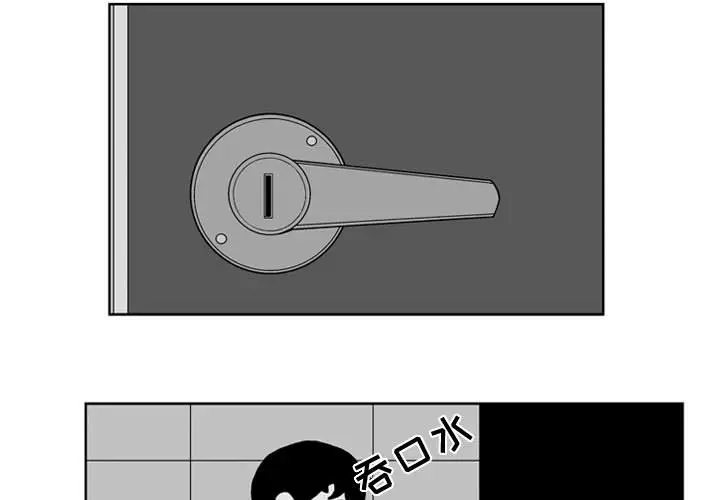 失踪的房客[顶通]韩漫全集-第27话无删减无遮挡章节图片 
