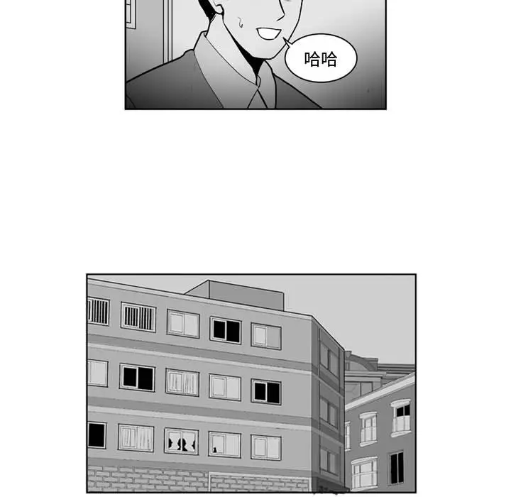 失踪的房客[顶通]韩漫全集-第27话无删减无遮挡章节图片 