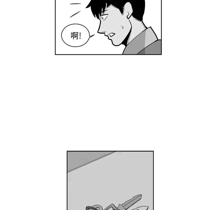 失踪的房客[顶通]韩漫全集-第27话无删减无遮挡章节图片 
