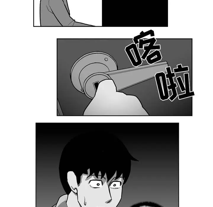 失踪的房客[顶通]韩漫全集-第27话无删减无遮挡章节图片 