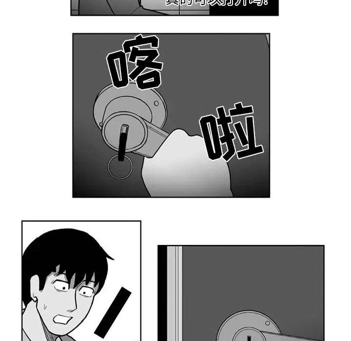 失踪的房客[顶通]韩漫全集-第28话无删减无遮挡章节图片 