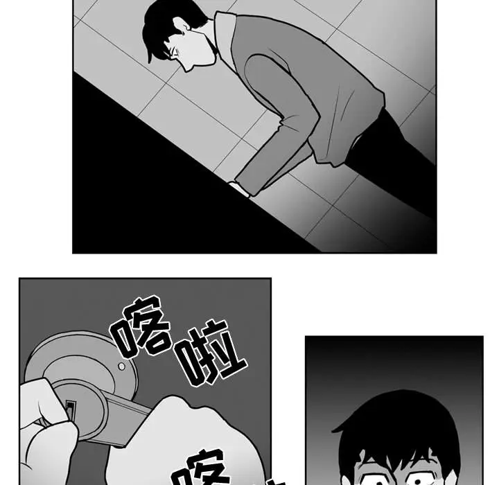 失踪的房客[顶通]韩漫全集-第28话无删减无遮挡章节图片 