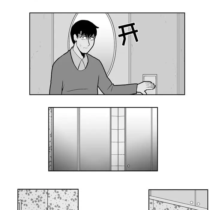 失踪的房客[顶通]韩漫全集-第28话无删减无遮挡章节图片 